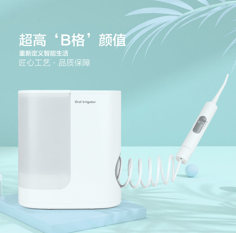 Smart Oral Flushing Device 