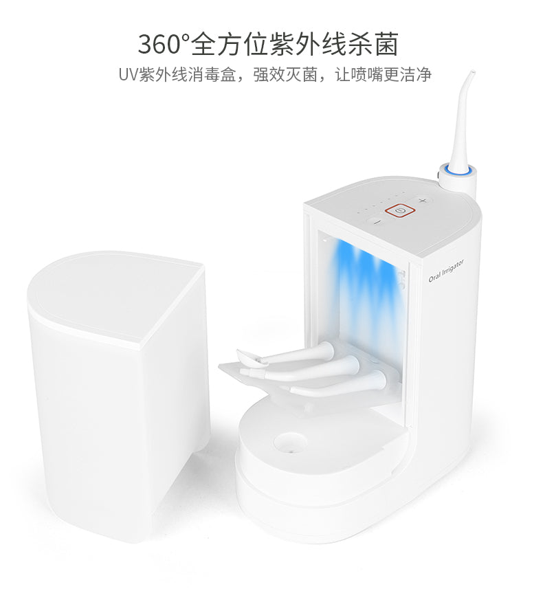 Smart Oral Flushing Device 