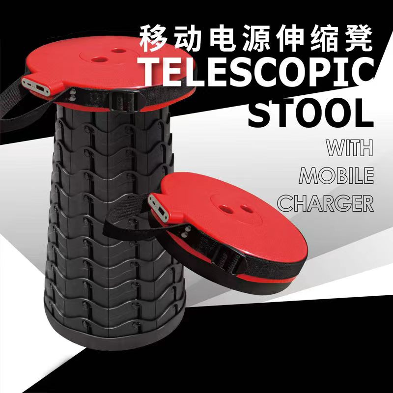 telescopic stool