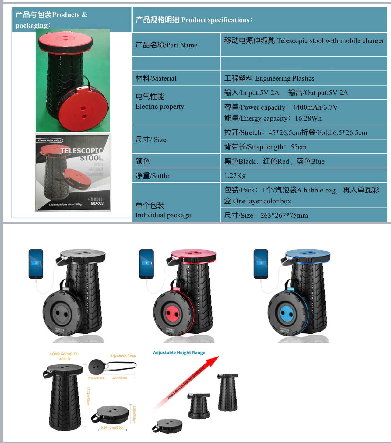 telescopic stool